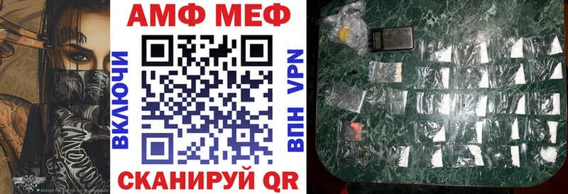 наркошоп  Прокопьевск  АМФ VHQ 