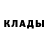 Метадон белоснежный R Ruthenian