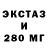 Экстази ешки Artem Chepak