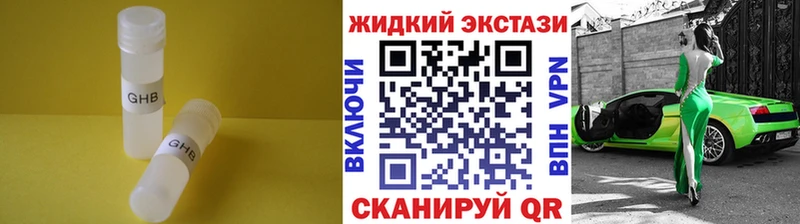 БУТИРАТ 99%  Прокопьевск 
