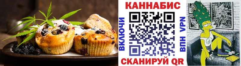 купить наркотик  Прокопьевск  Еда ТГК марихуана 