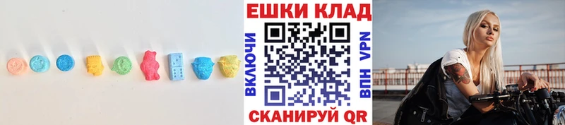 хочу Прокопьевск Ecstasy круглые