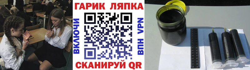 купить наркоту  Прокопьевск  Гашиш убойный 