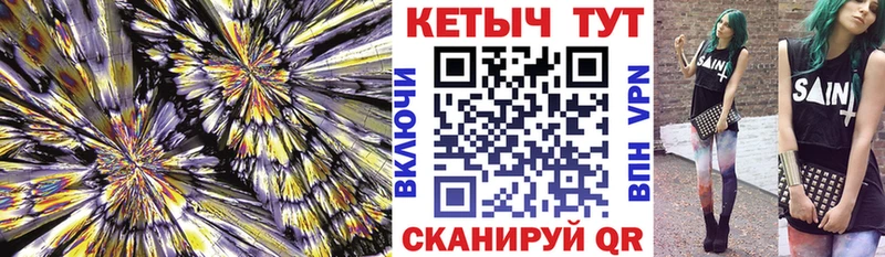 КЕТАМИН VHQ  shop состав  Прокопьевск 