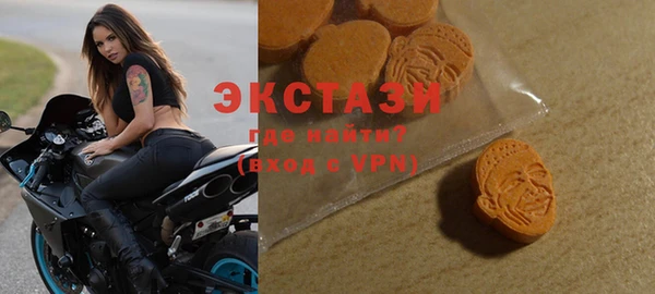 ECSTASY Верхний Тагил