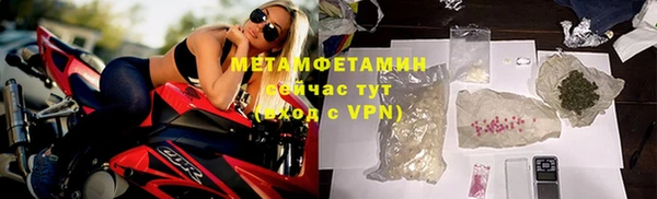 героин Бородино