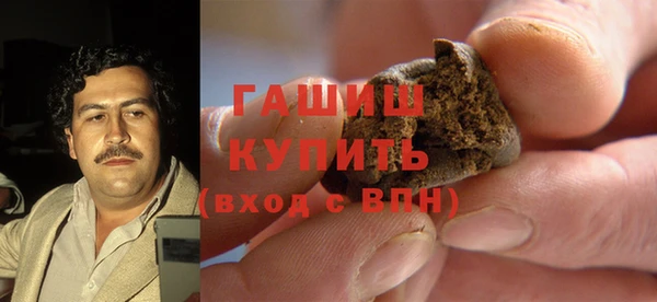 наркотики Бронницы
