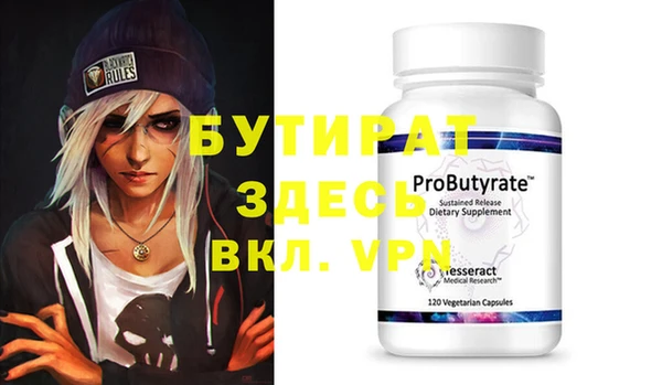 наркотики Бронницы