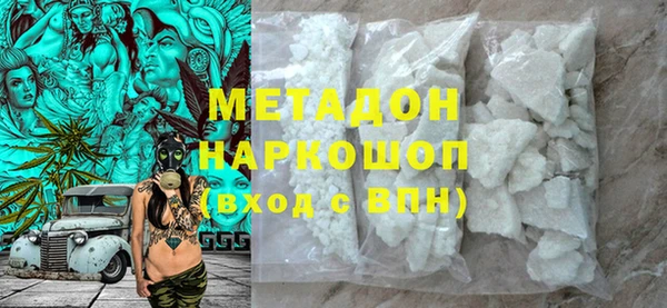 ALPHA-PVP Верхнеуральск