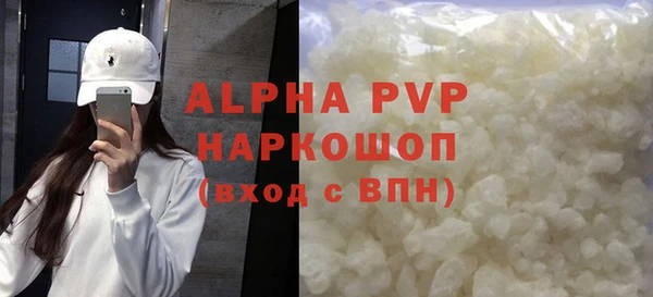 альфа пвп VHQ Бугульма