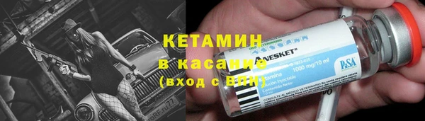 альфа пвп VHQ Бугульма