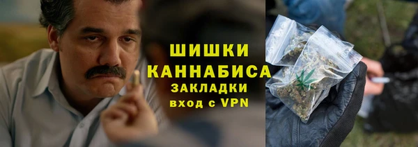 героин Бородино