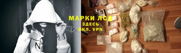 героин Бородино