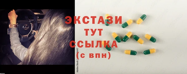 наркотики Бронницы
