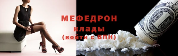 мет Верея