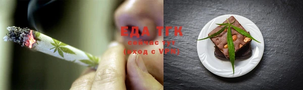 наркотики Бронницы