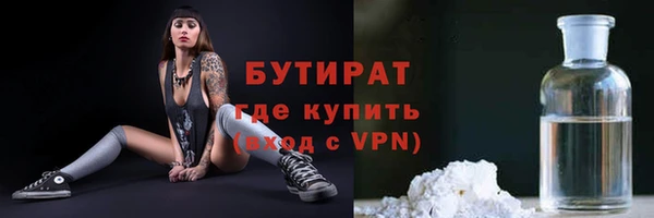 альфа пвп VHQ Бугульма