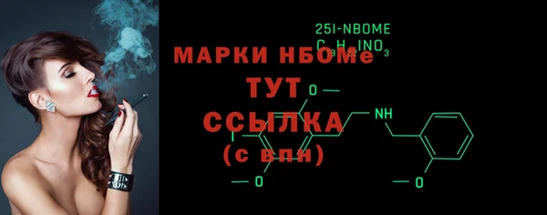 альфа пвп VHQ Бугульма