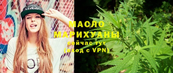 альфа пвп VHQ Бугульма