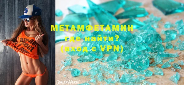 наркотики Бронницы
