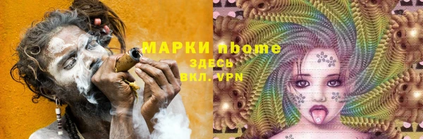 героин Бородино