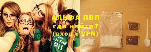 ALPHA-PVP Верхнеуральск