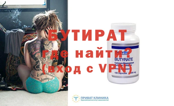 альфа пвп VHQ Бугульма
