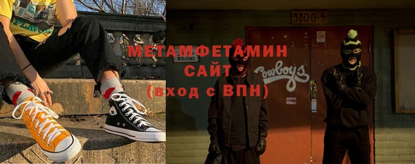 мет Верея