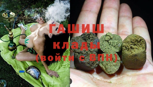 наркотики Бронницы