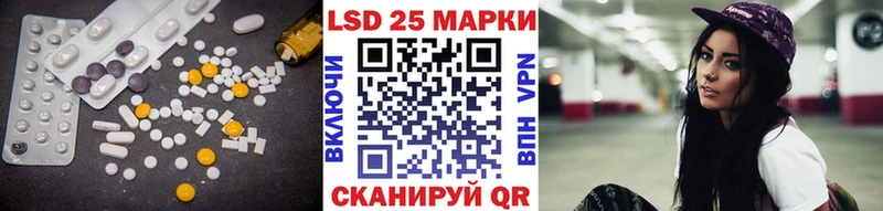 где можно купить наркотик Прокопьевск LSD-25 экстази кислота