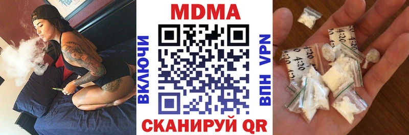 MDMA кристаллы  Прокопьевск 