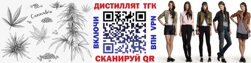 даркнет сайт  Прокопьевск  Дистиллят ТГК гашишное масло 