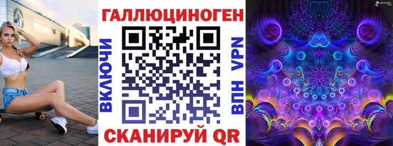 Галлюциногенные грибы Psilocybe  Прокопьевск 