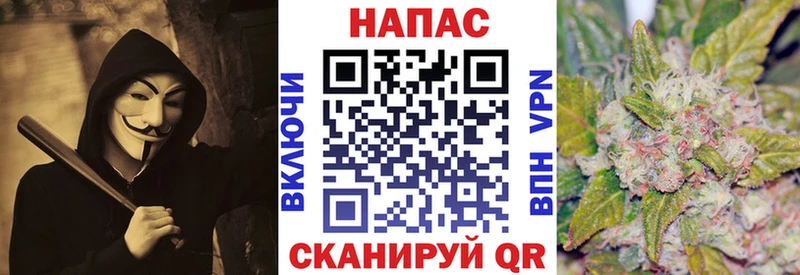 МАРИХУАНА конопля  Прокопьевск 